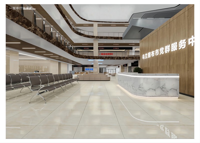 烏蘭察布市政務服務大樓改造項目工程